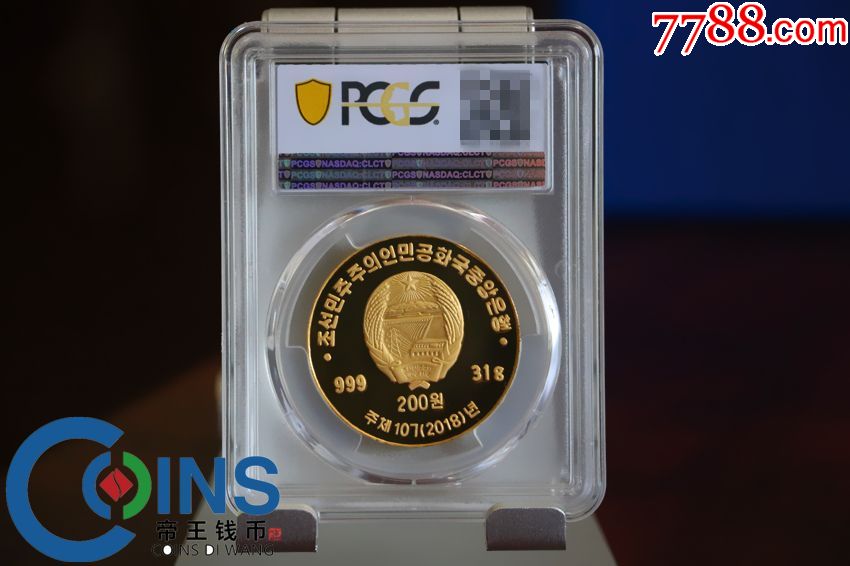 pcgs69分2018年朝鲜-纪念币发行30周年31g纪念金币999纯金