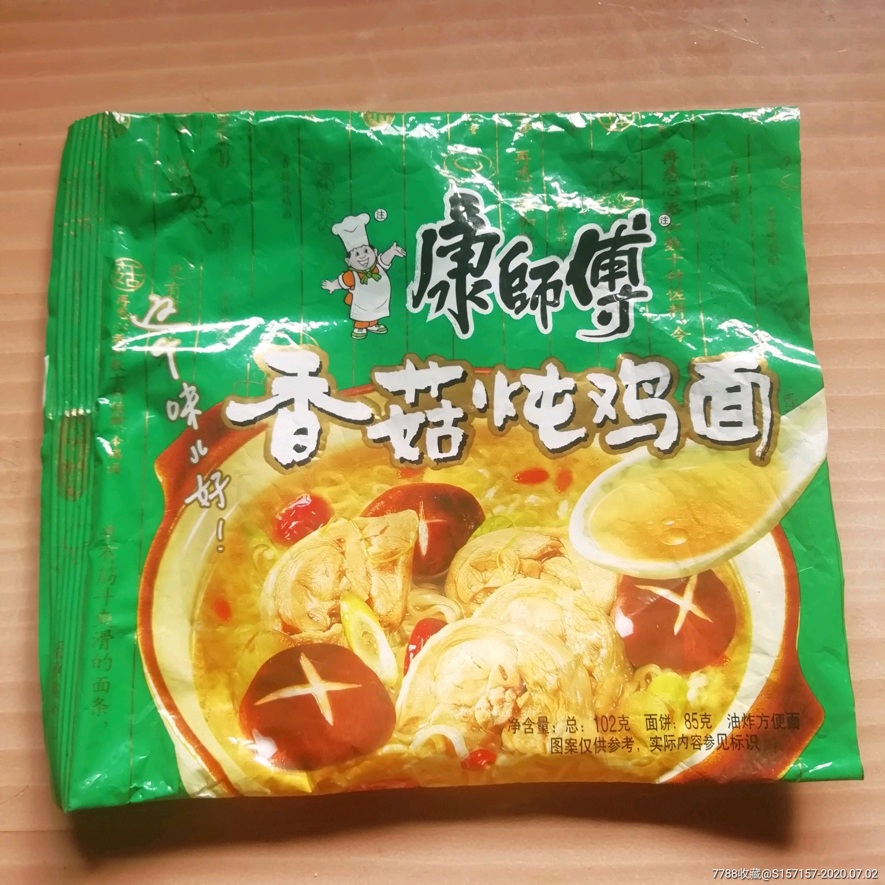 康师傅香菇炖鸡面袋_价格10.