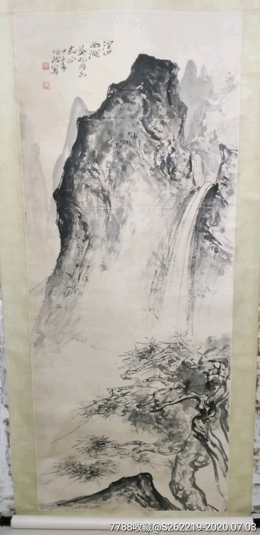 黑伯龙山水