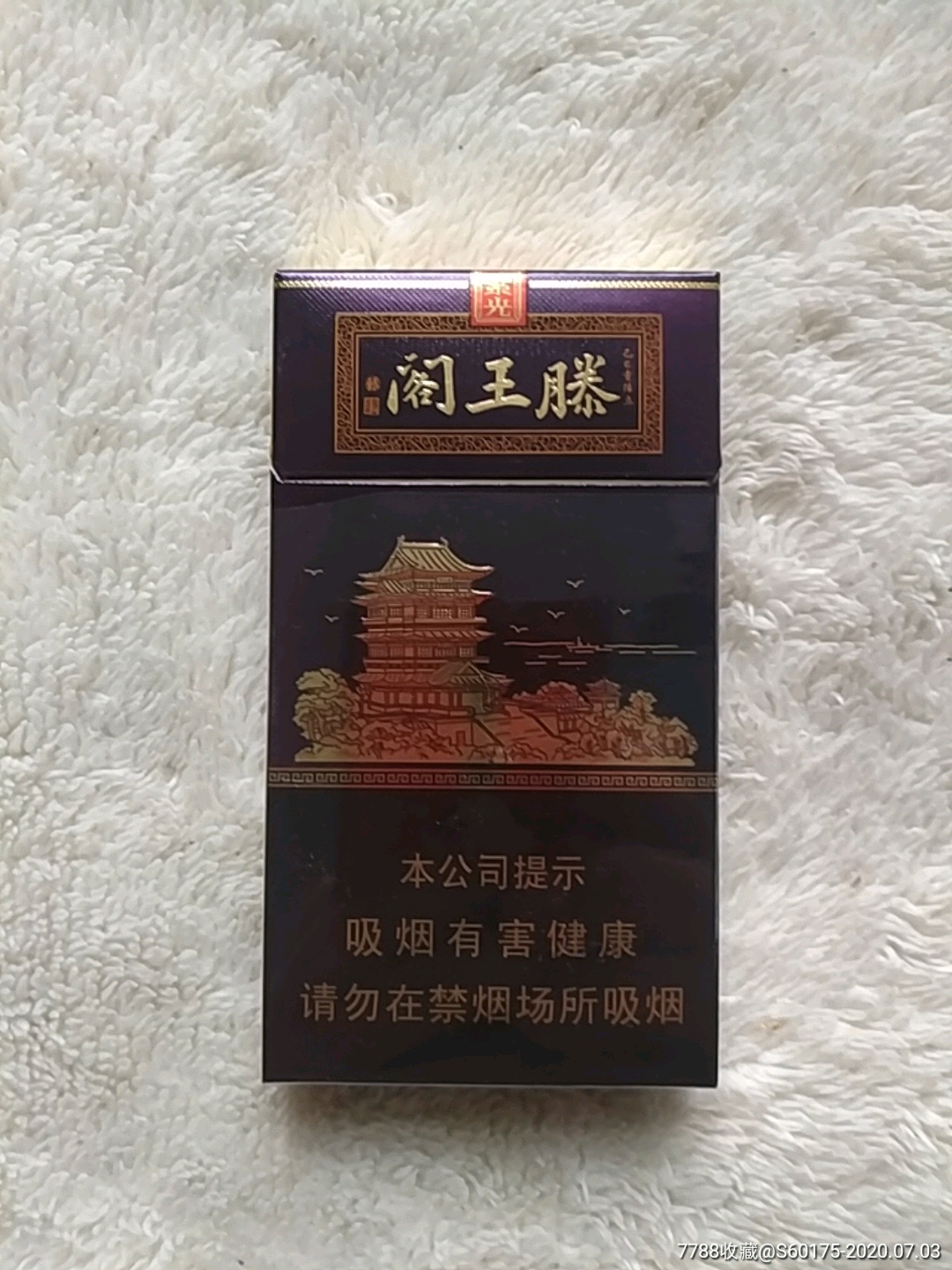 滕王阁