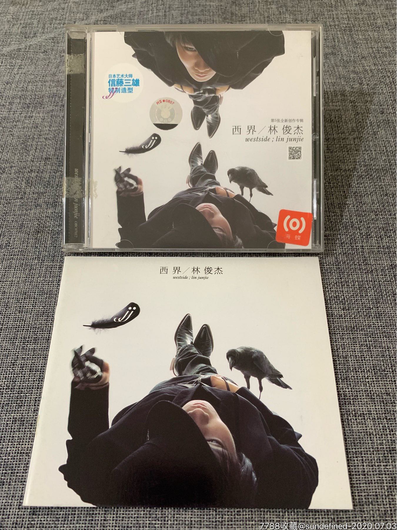 林俊杰西界正版cd