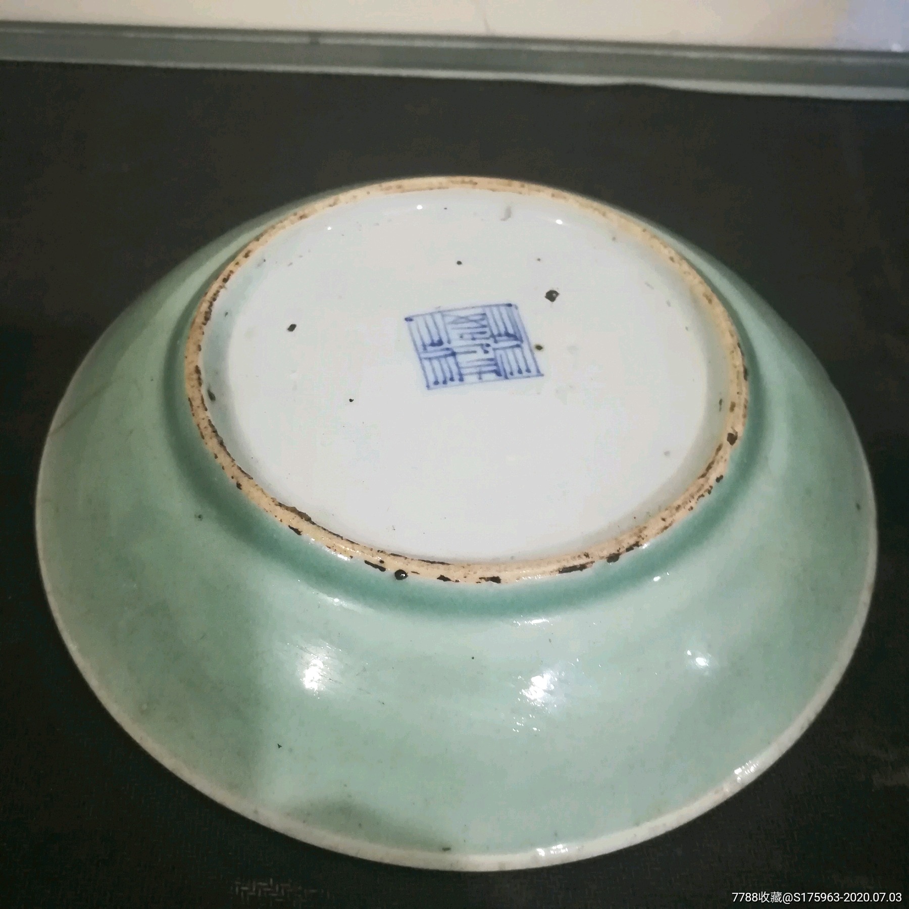 豆青釉盘子