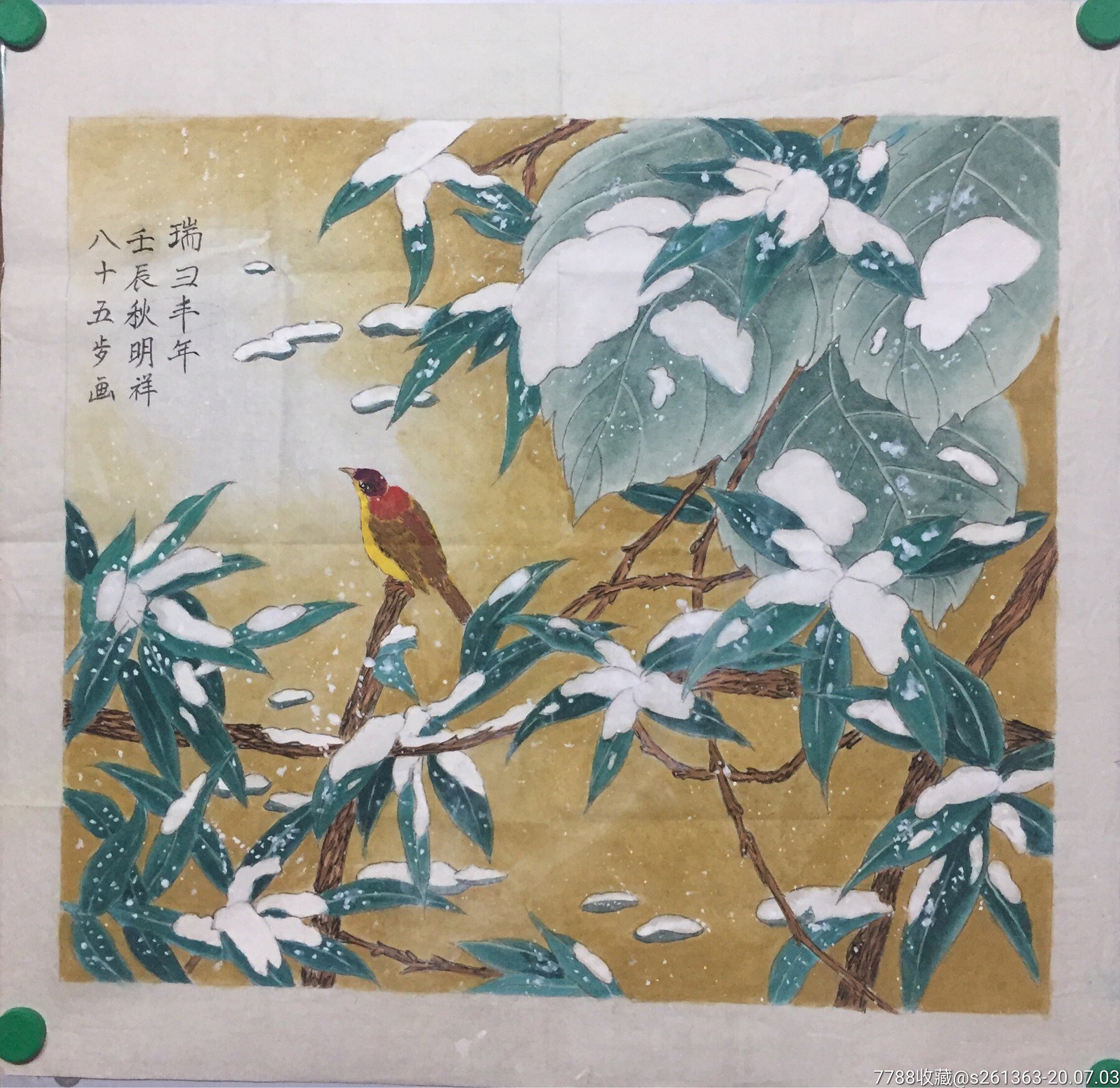 许明祥工笔重彩花鸟画