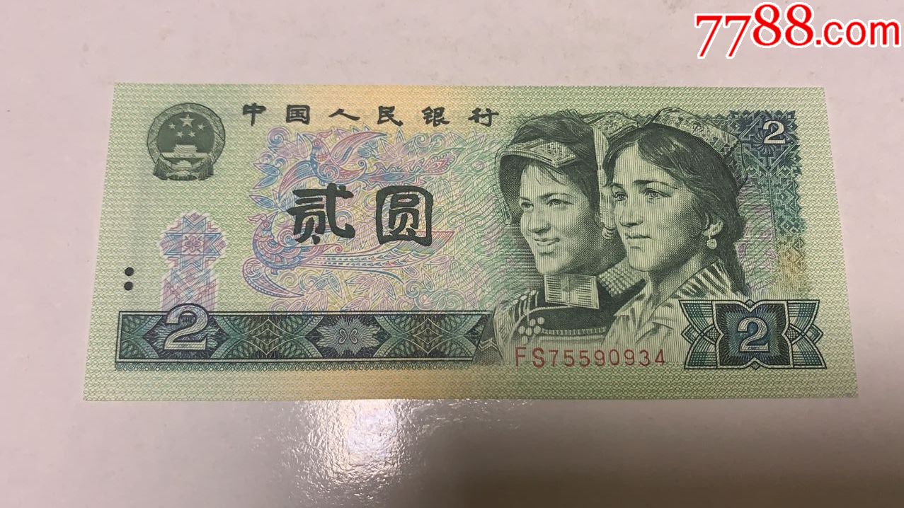 80年90年等一角至一百元
