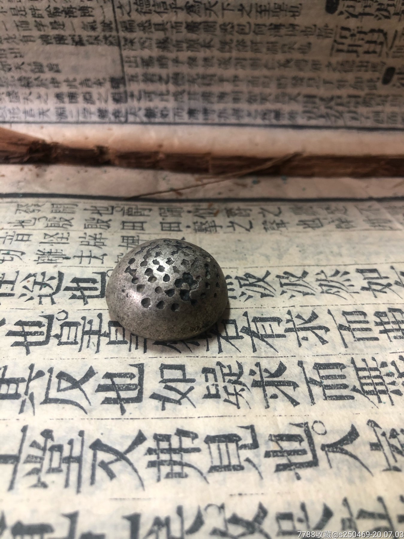 包袱钱