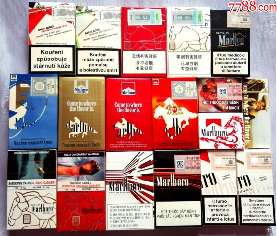 外烟万宝路限量版一组17盒未使用