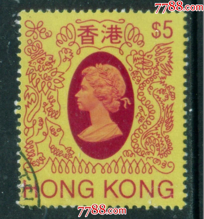 香港1982女王头像5信销邮票近上品前微薄