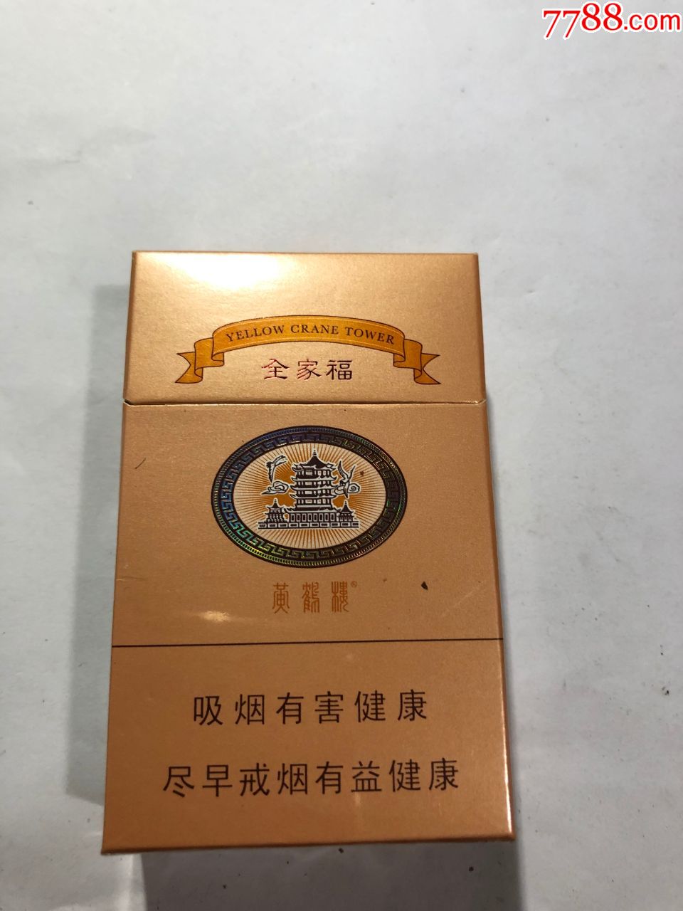黄鹤楼,全家福_价格20元_第1张_7788收藏__收藏热线