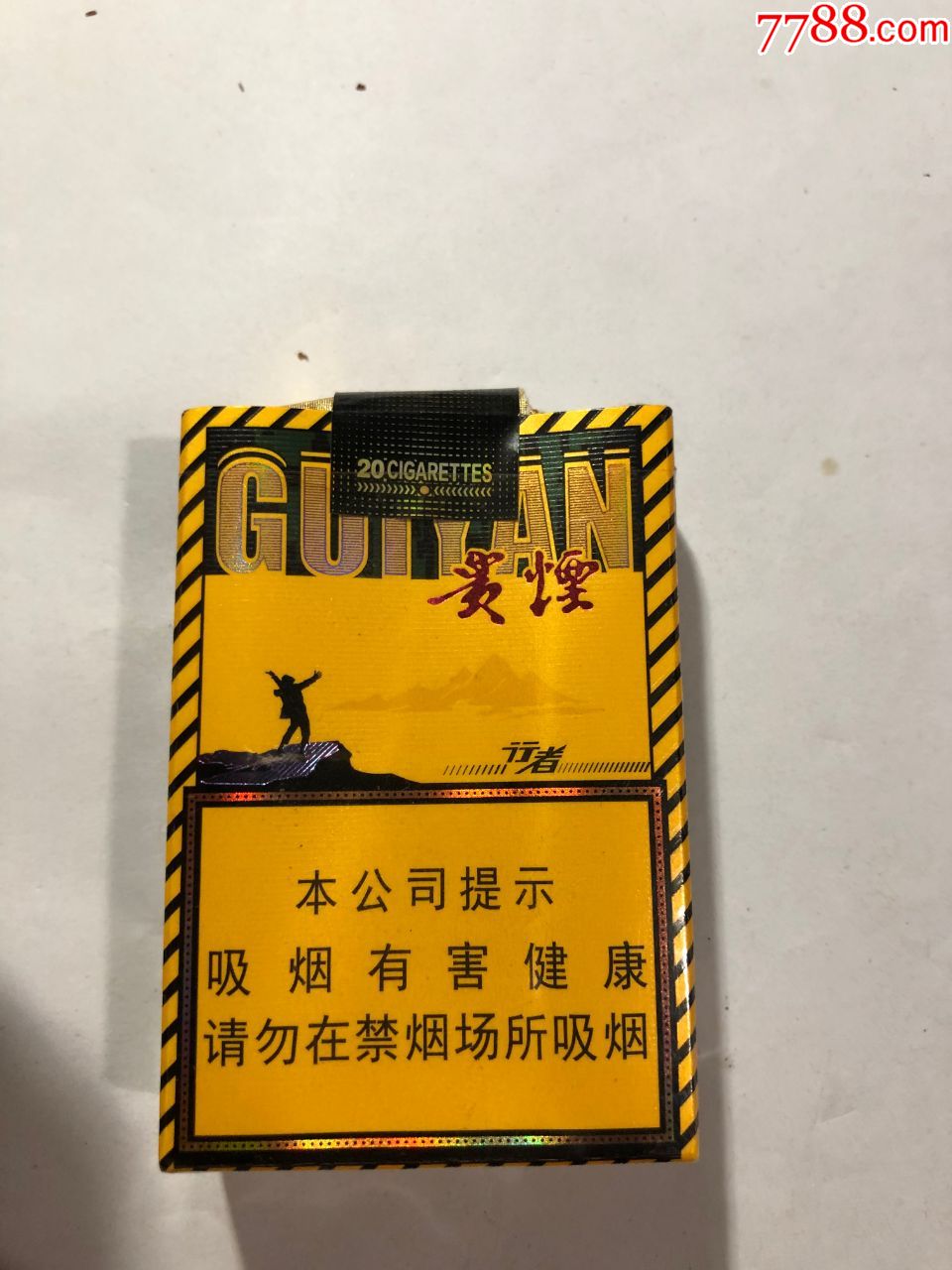 贵烟,行者,软卡标-烟标/烟盒-7788收藏__收藏热线