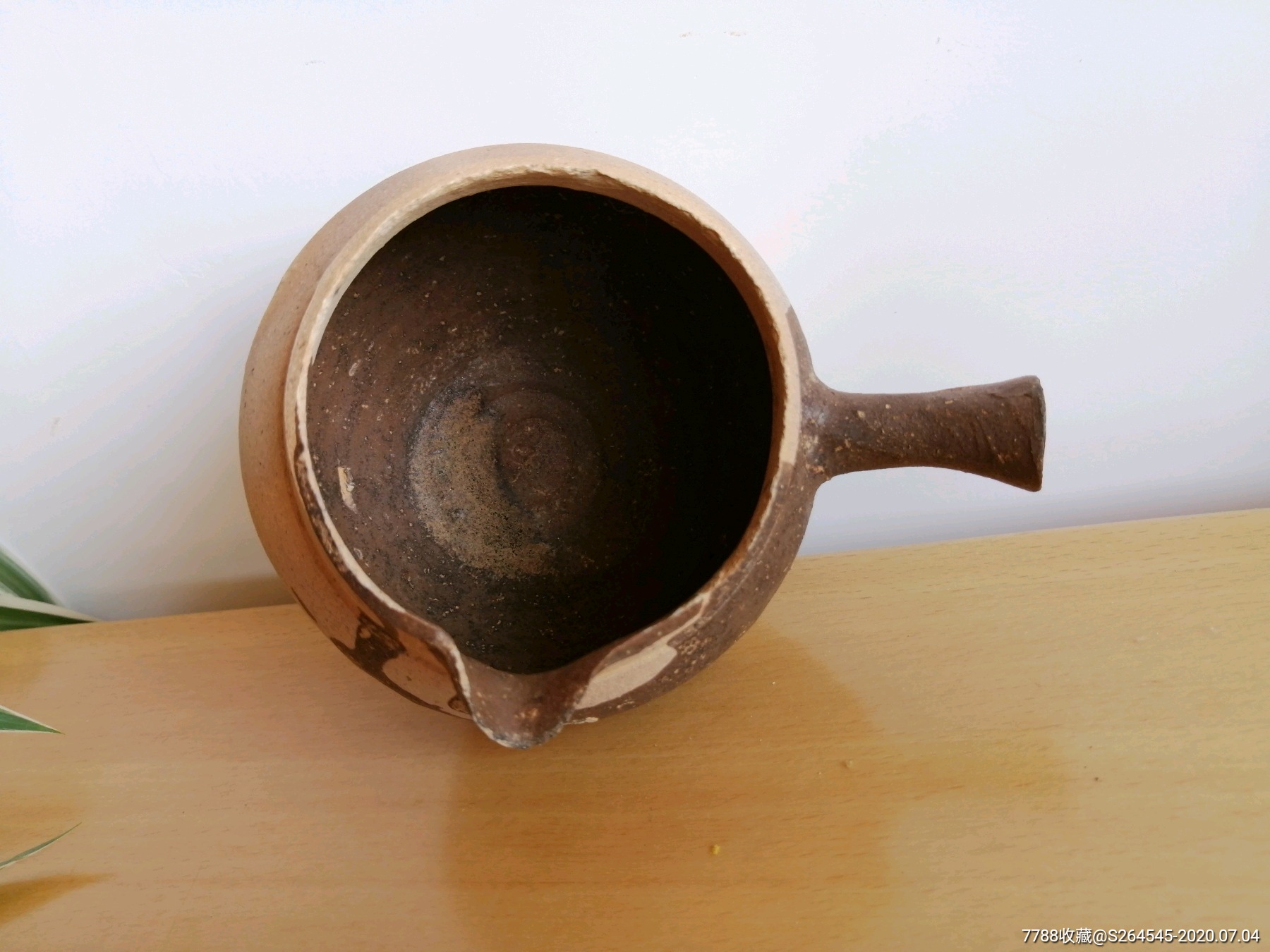 宋将乐窑分茶器
