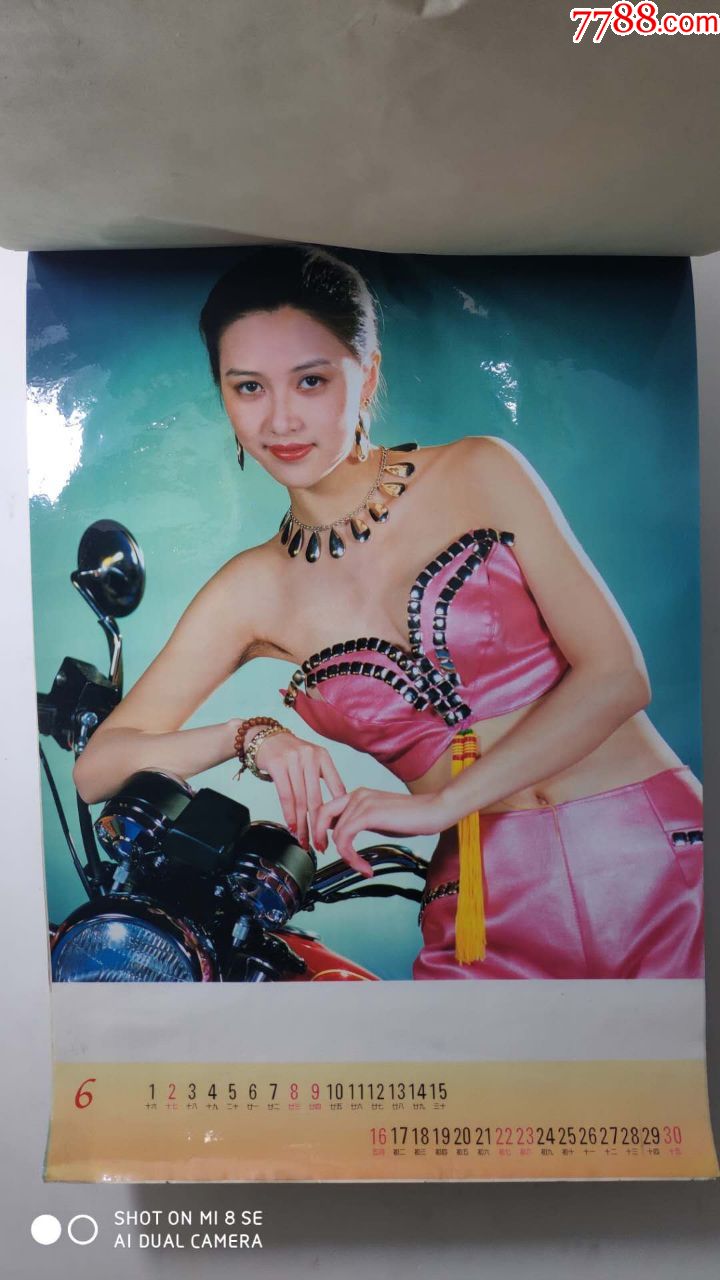 怀旧老挂历~1996年美女与摩托车摄影题材老挂历全民俗