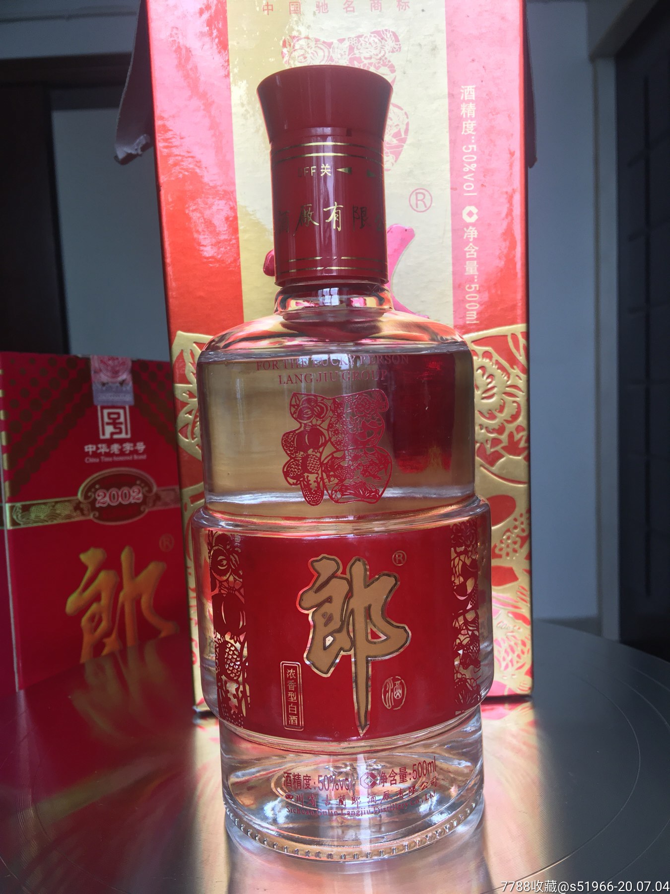 2010年50度500ml喜福郎酒