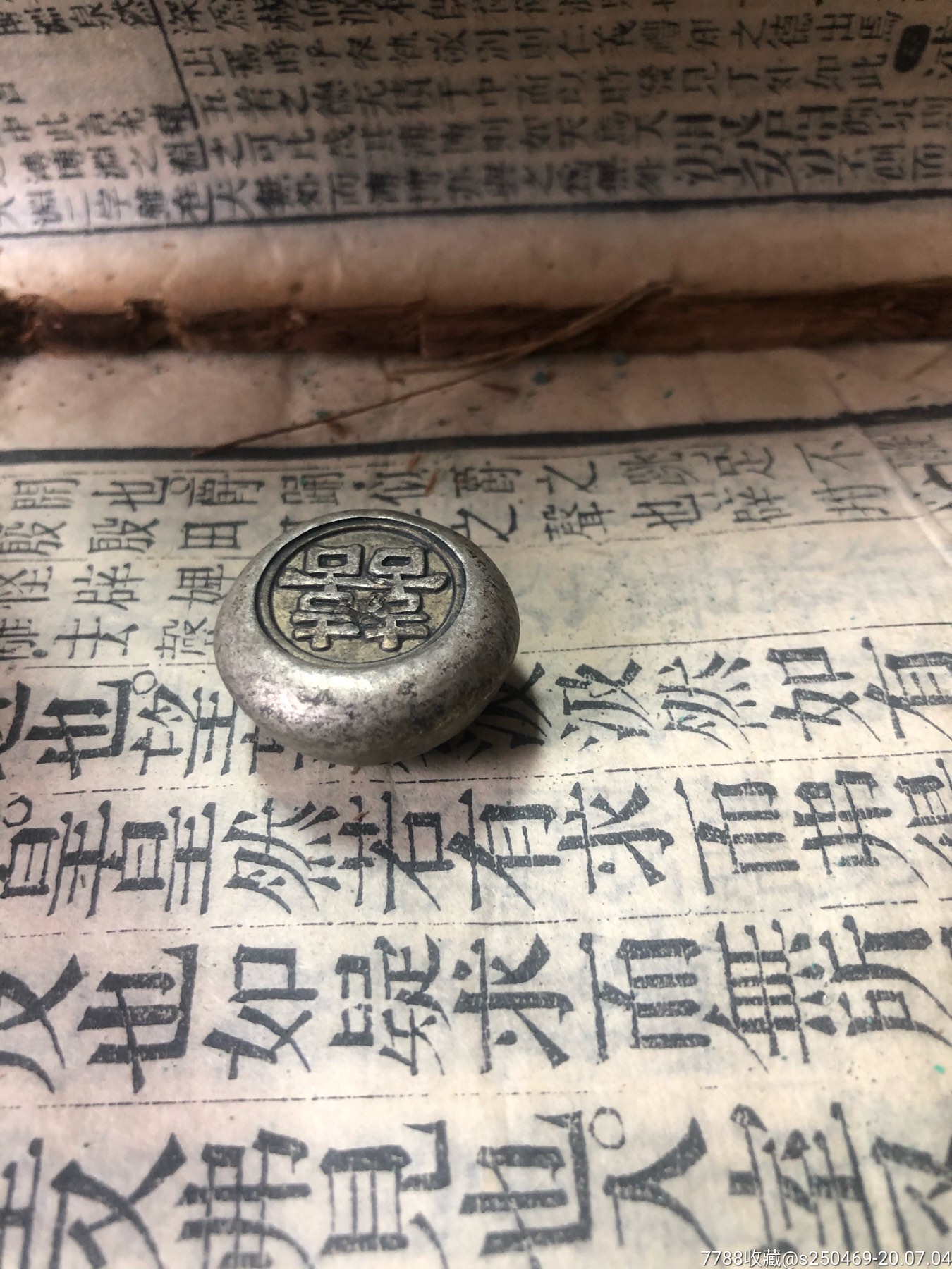 包袱钱