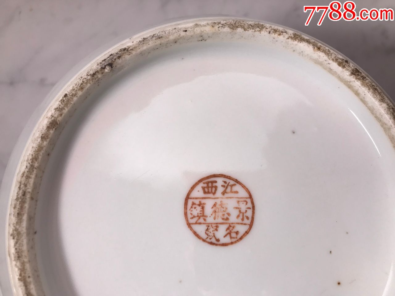 解放初江西景德镇名瓷喷彩加手绘成对花鸟盖缸