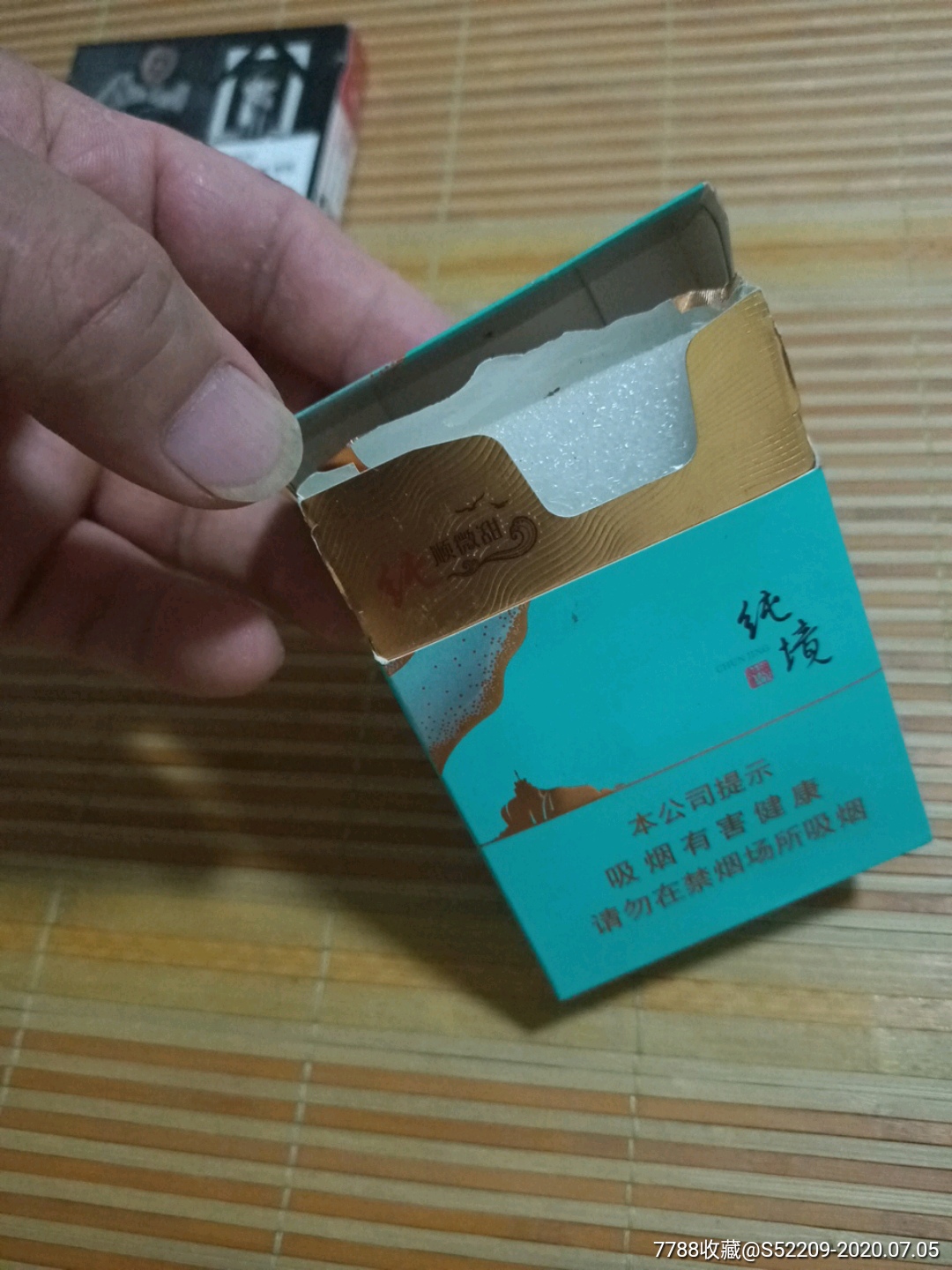 七匹狼.纯境非卖品