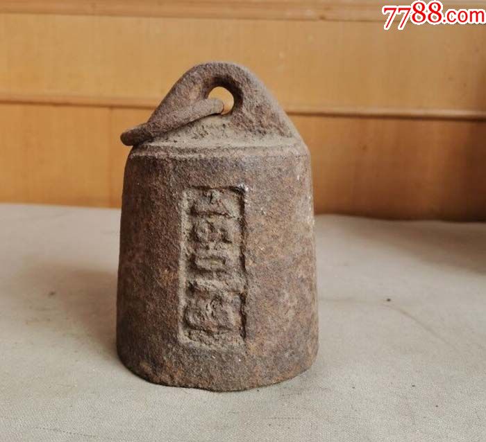 民国九斤重的计重带款老铁权_秤砣/砝码/古权【千佛阁古董神像店】_第