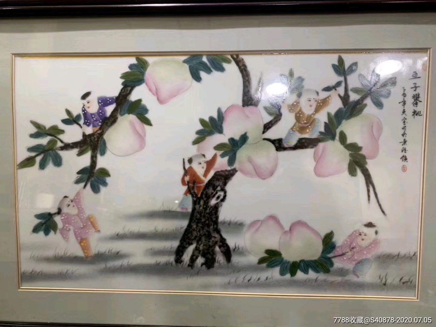 近代名家邵天宝五子攀桃瓷板画