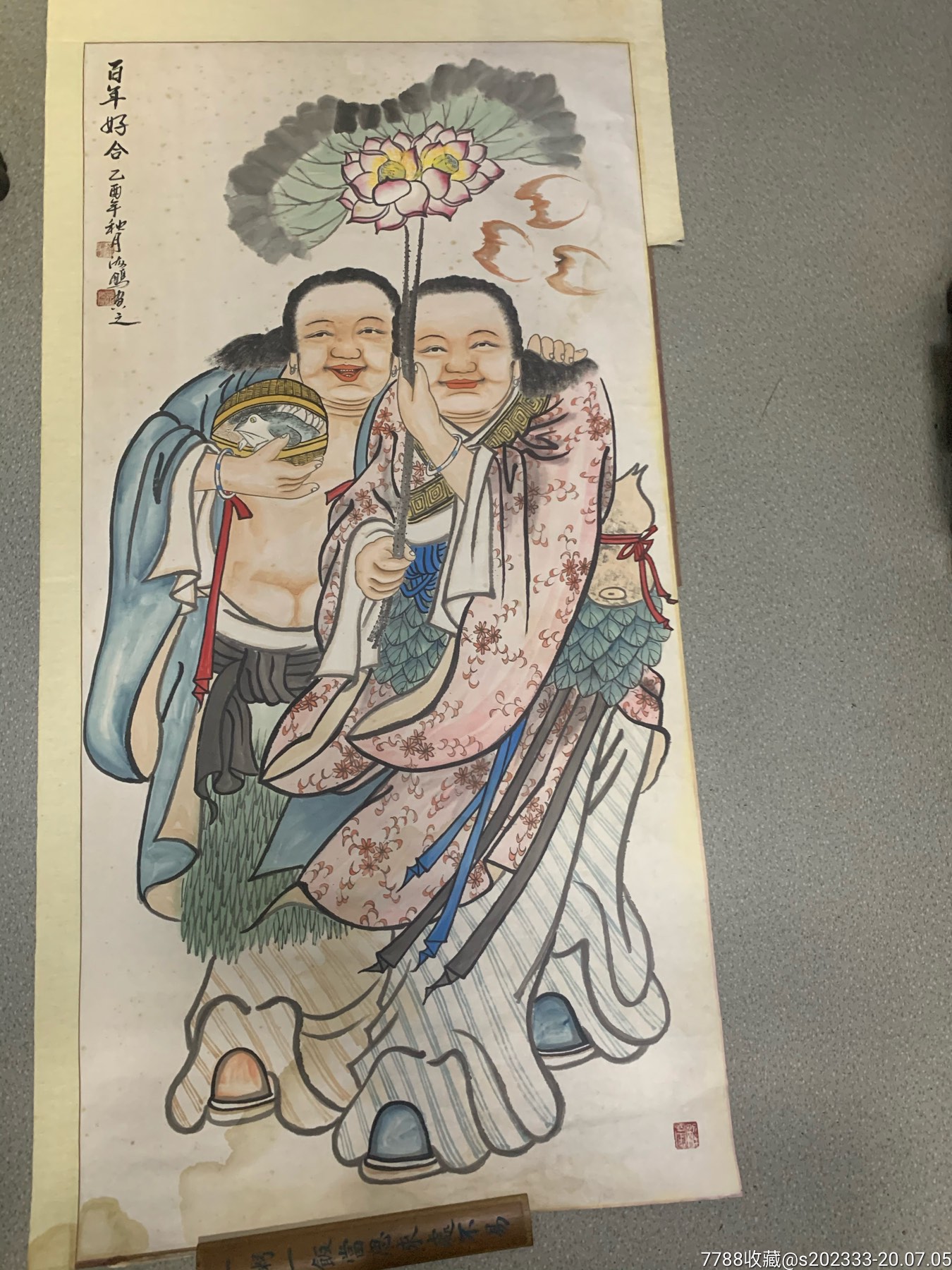 著名常州画家解海鹏极精美和合二仙四尺大中堂,保真!