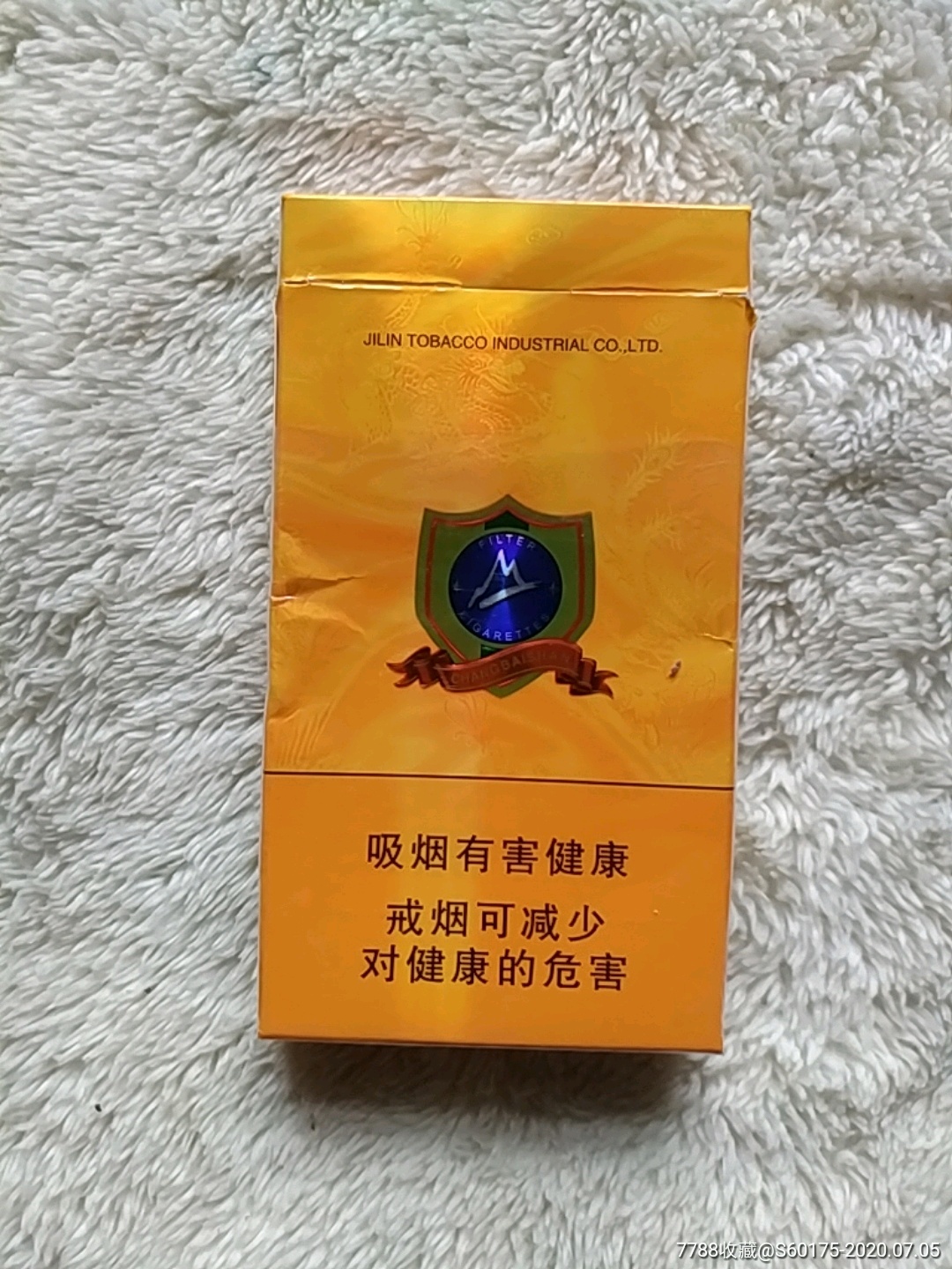 处理长白山-烟标/烟盒-7788收藏__收藏热线