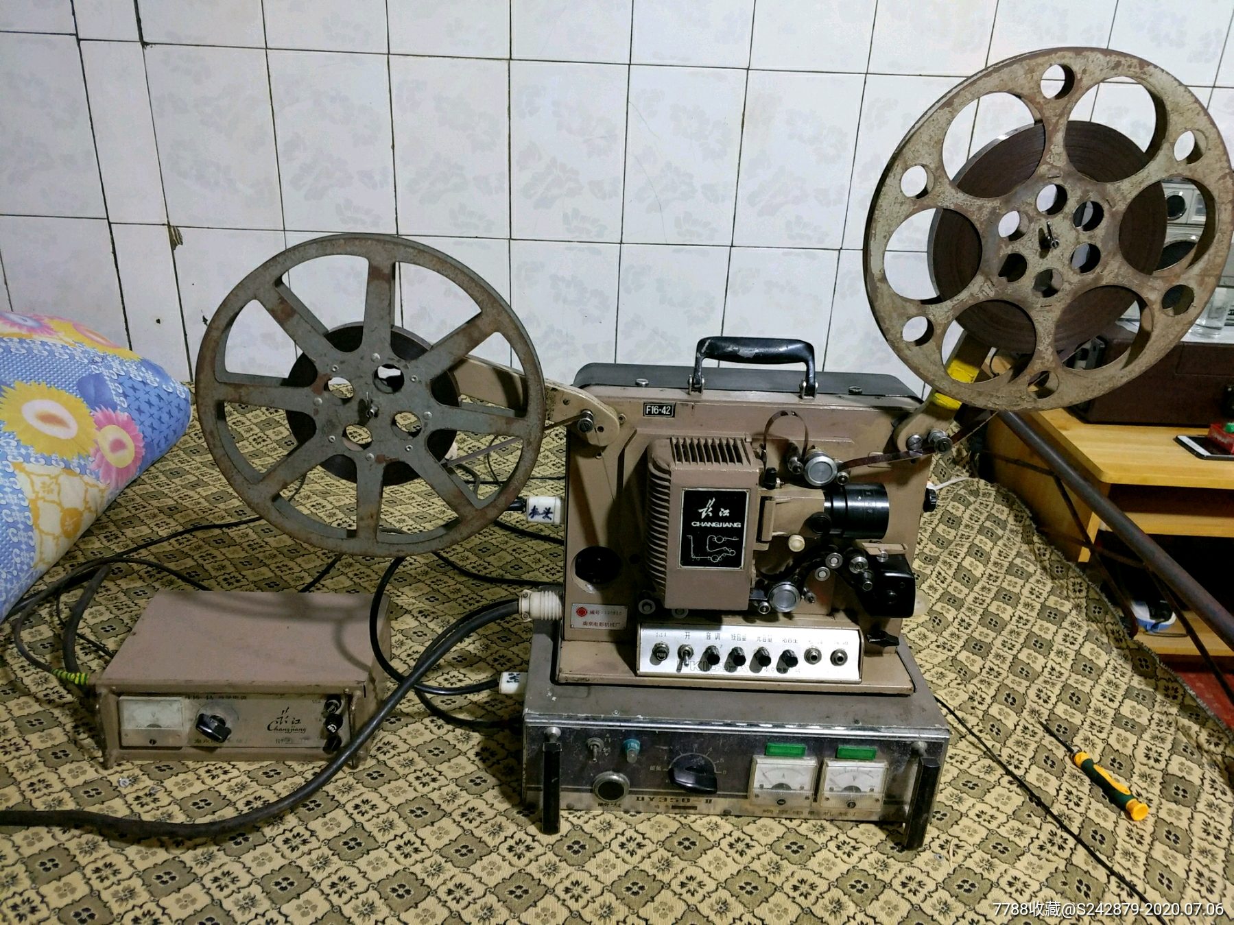 70年代长江放映机一套