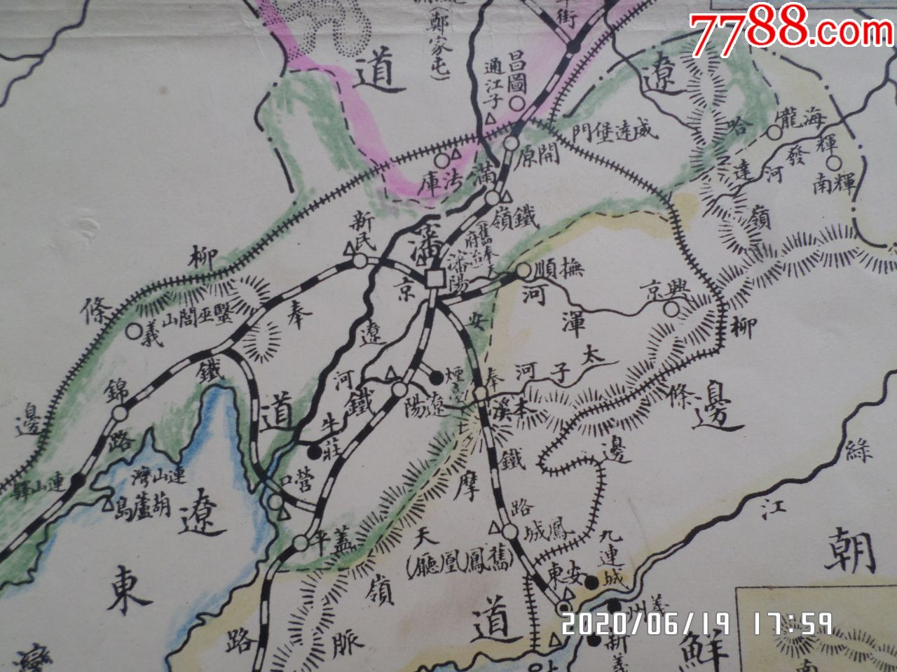 奉天省地图【彩色-民国旧书-7788书籍