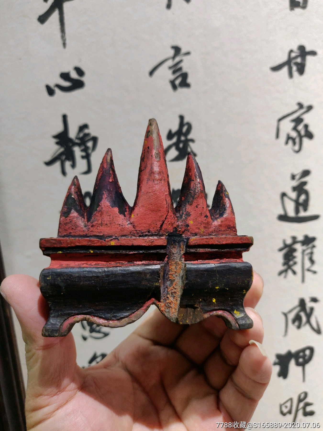 朱黑大漆老笔架