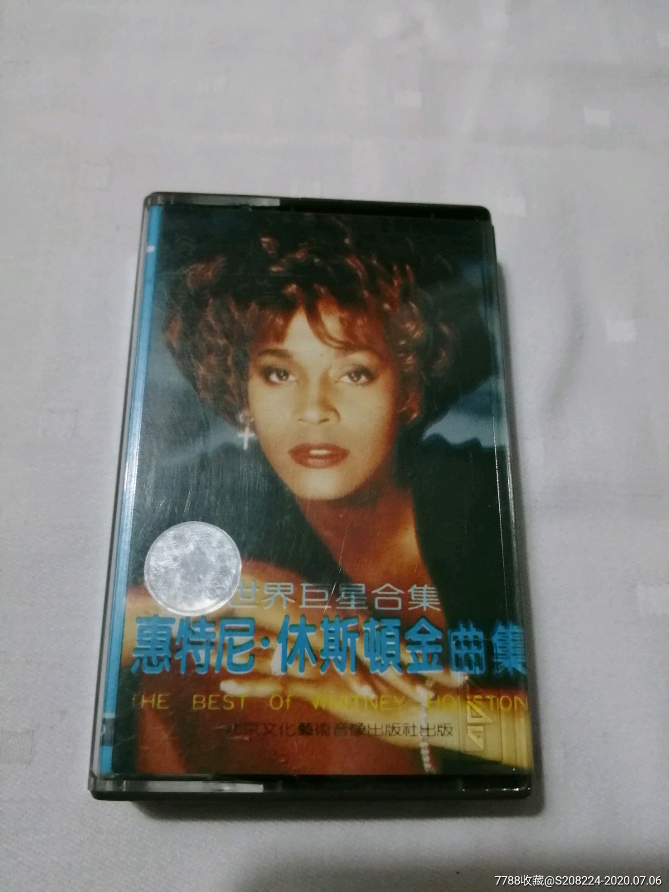 惠特尼:休斯顿金曲集