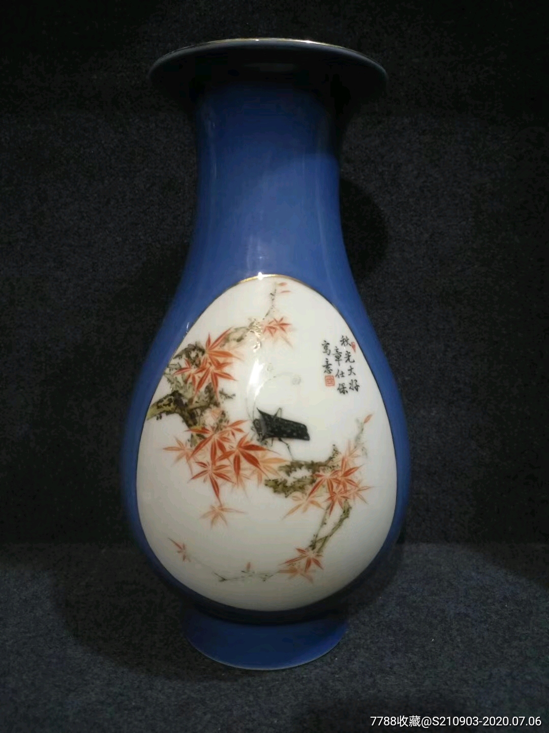 62年美研室章仕保作霁蓝开光粉彩秋趣瓶
