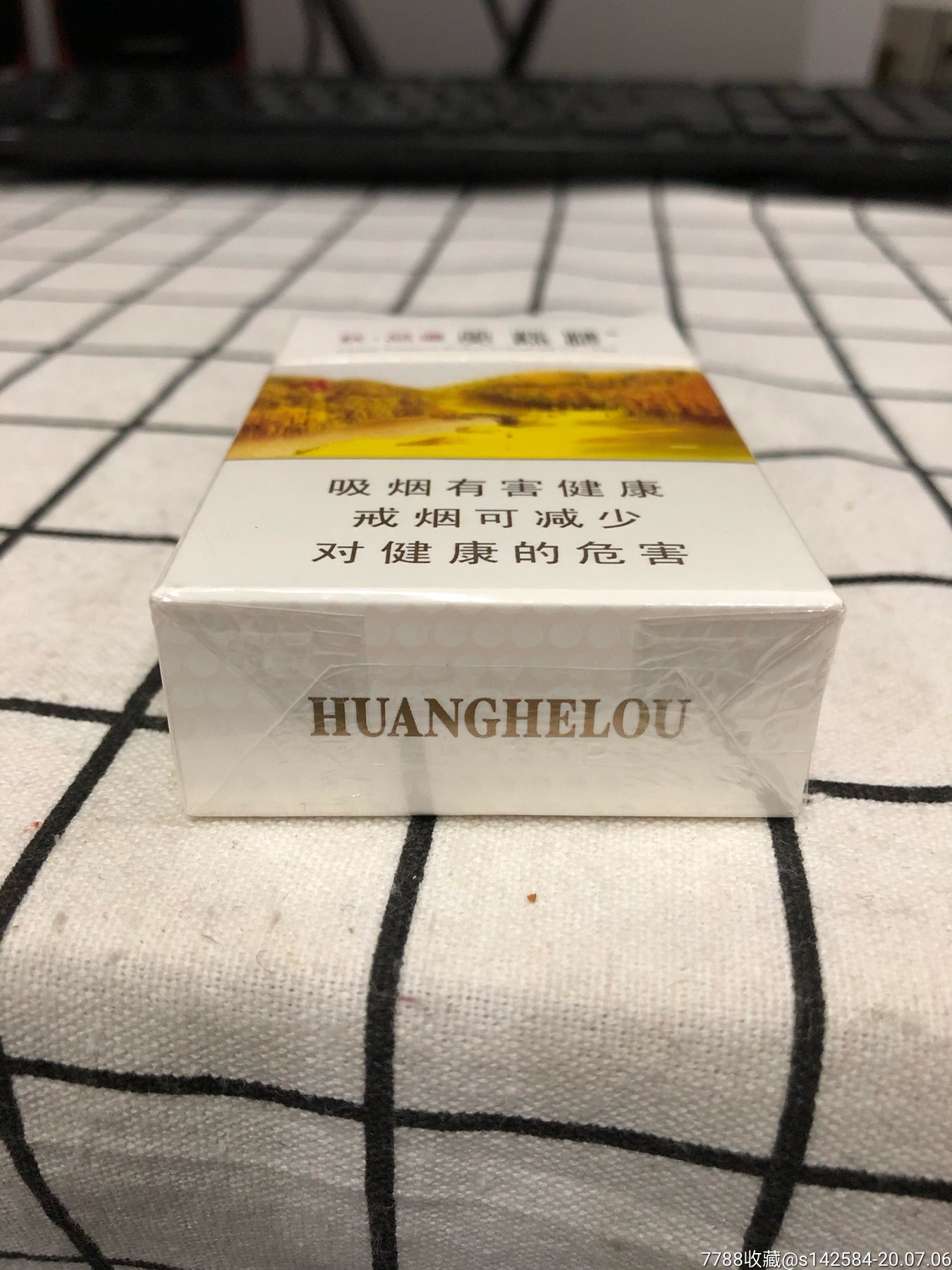 黄鹤楼(秋品道)