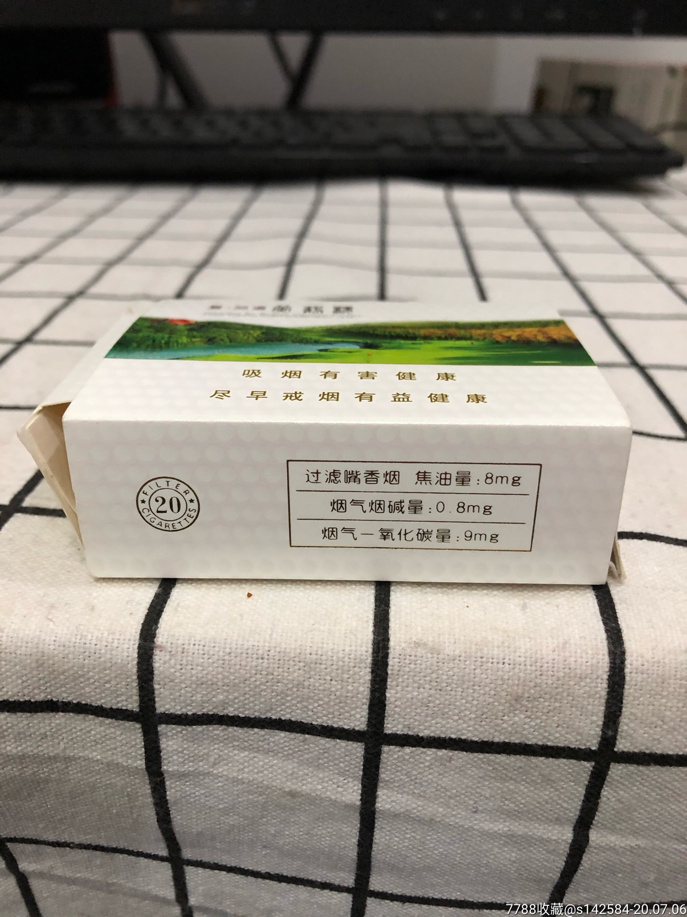 黄鹤楼(夏品道)