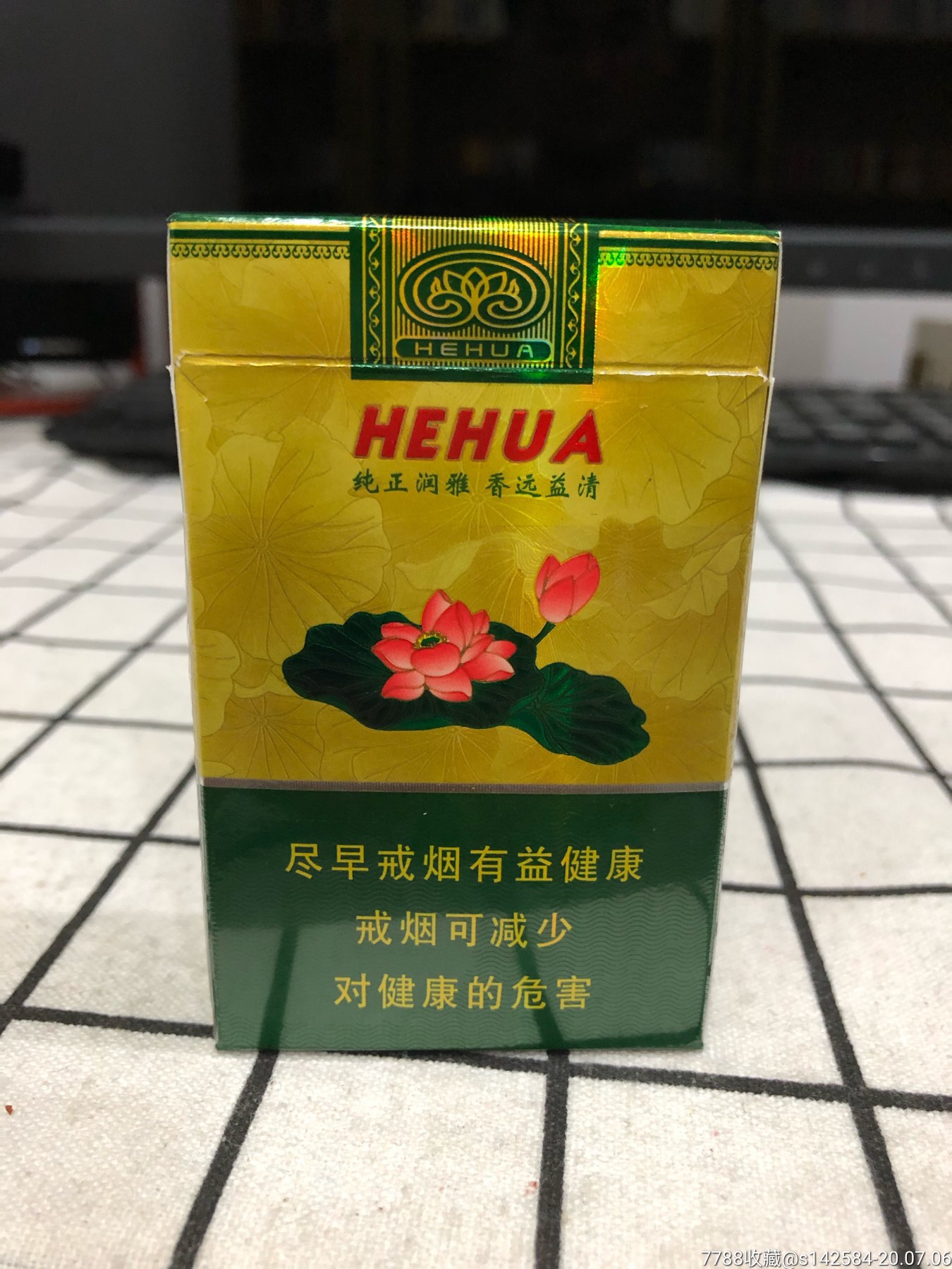 钻石(荷花)非卖品