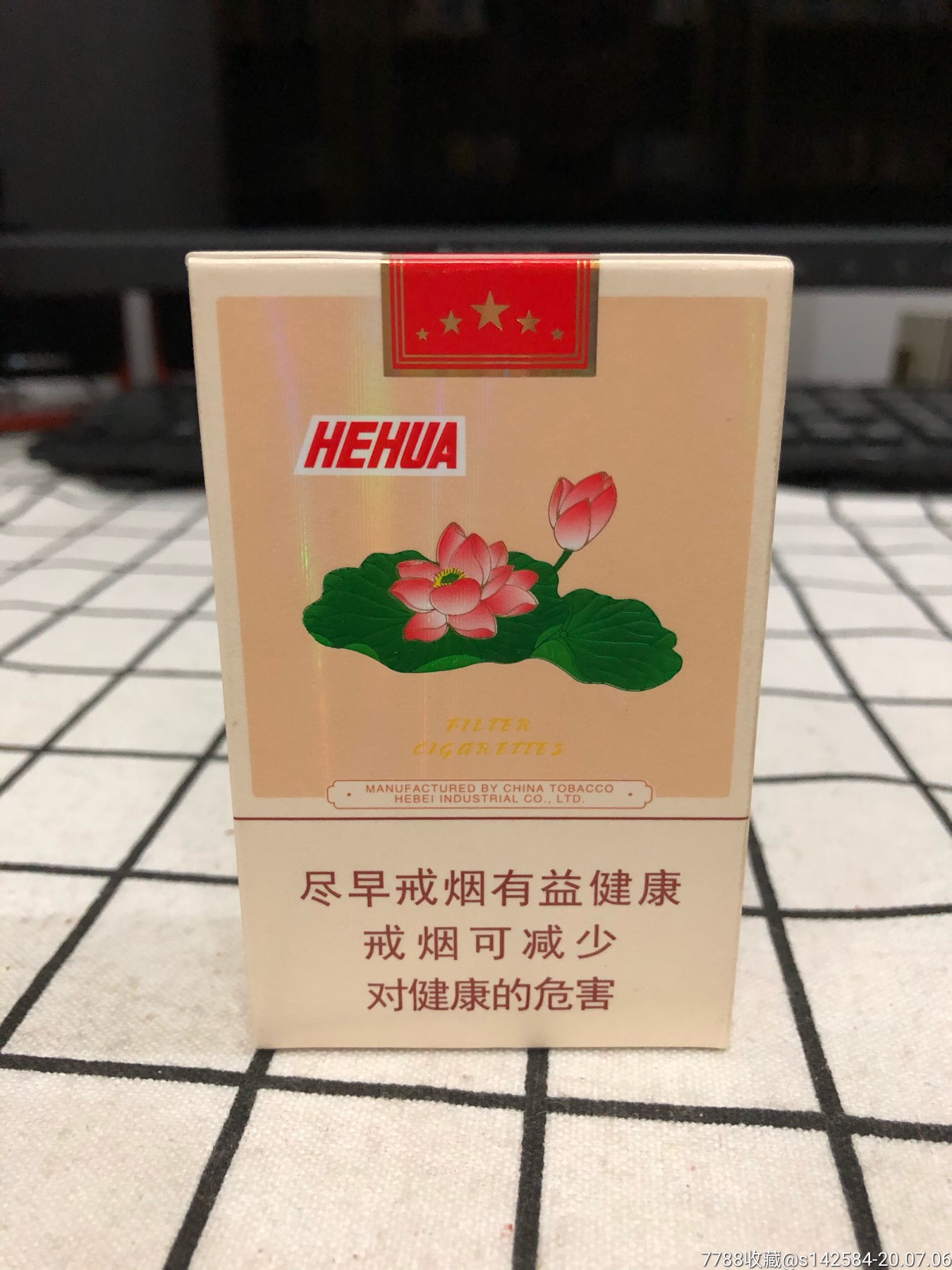 钻石(荷花)非卖品