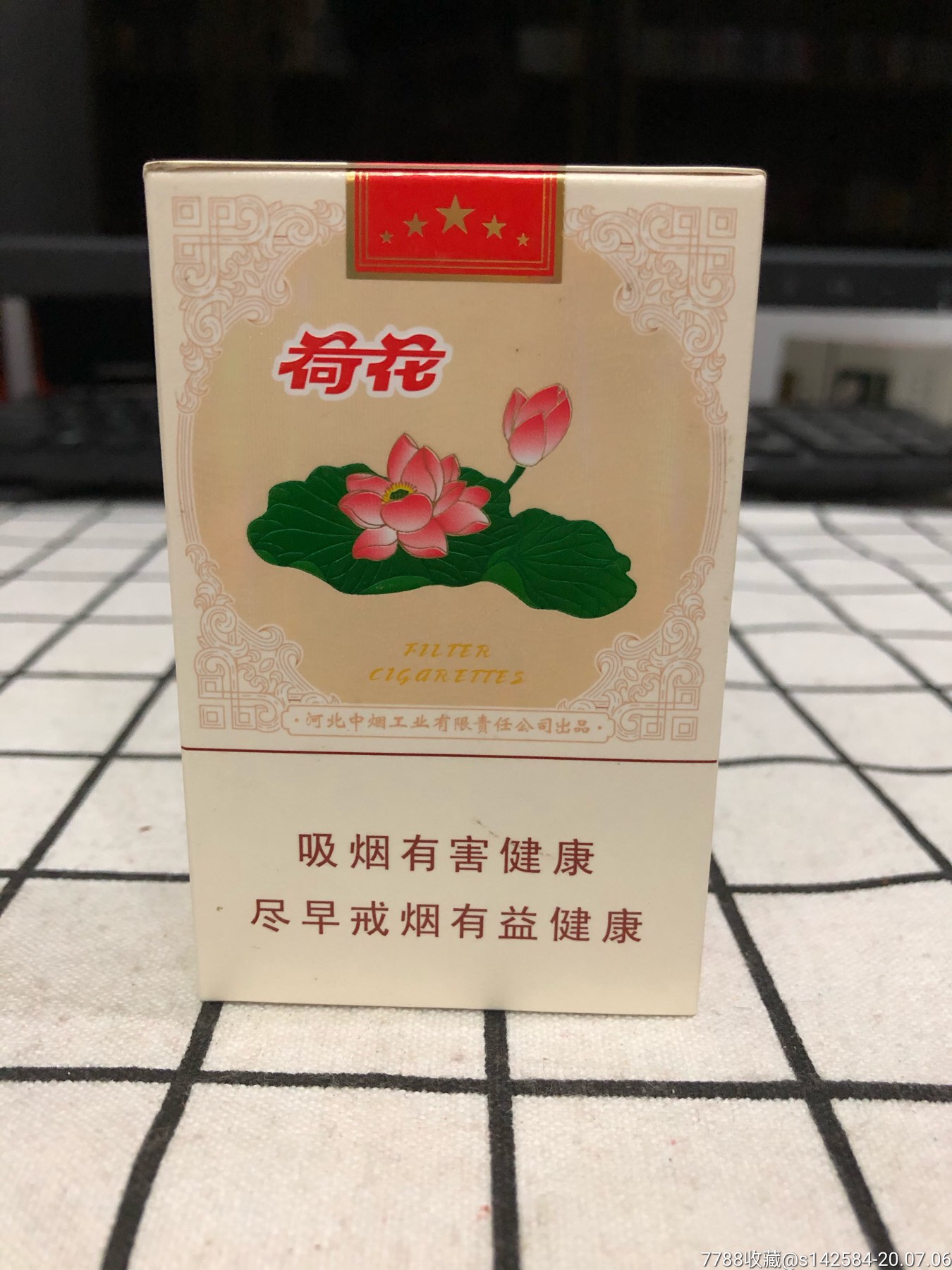 钻石(荷花-烟标/烟盒-7788收藏