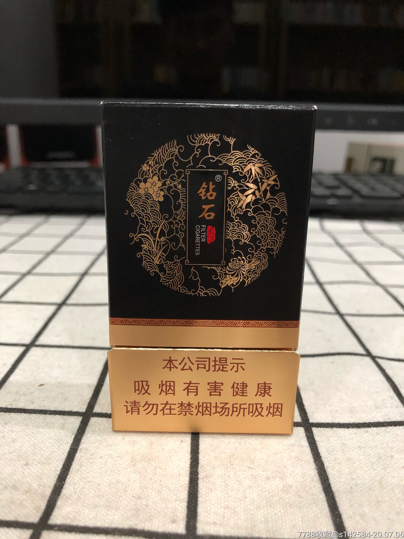 钻石(君子)非卖品-价格:80.0000元-se74134328-烟标