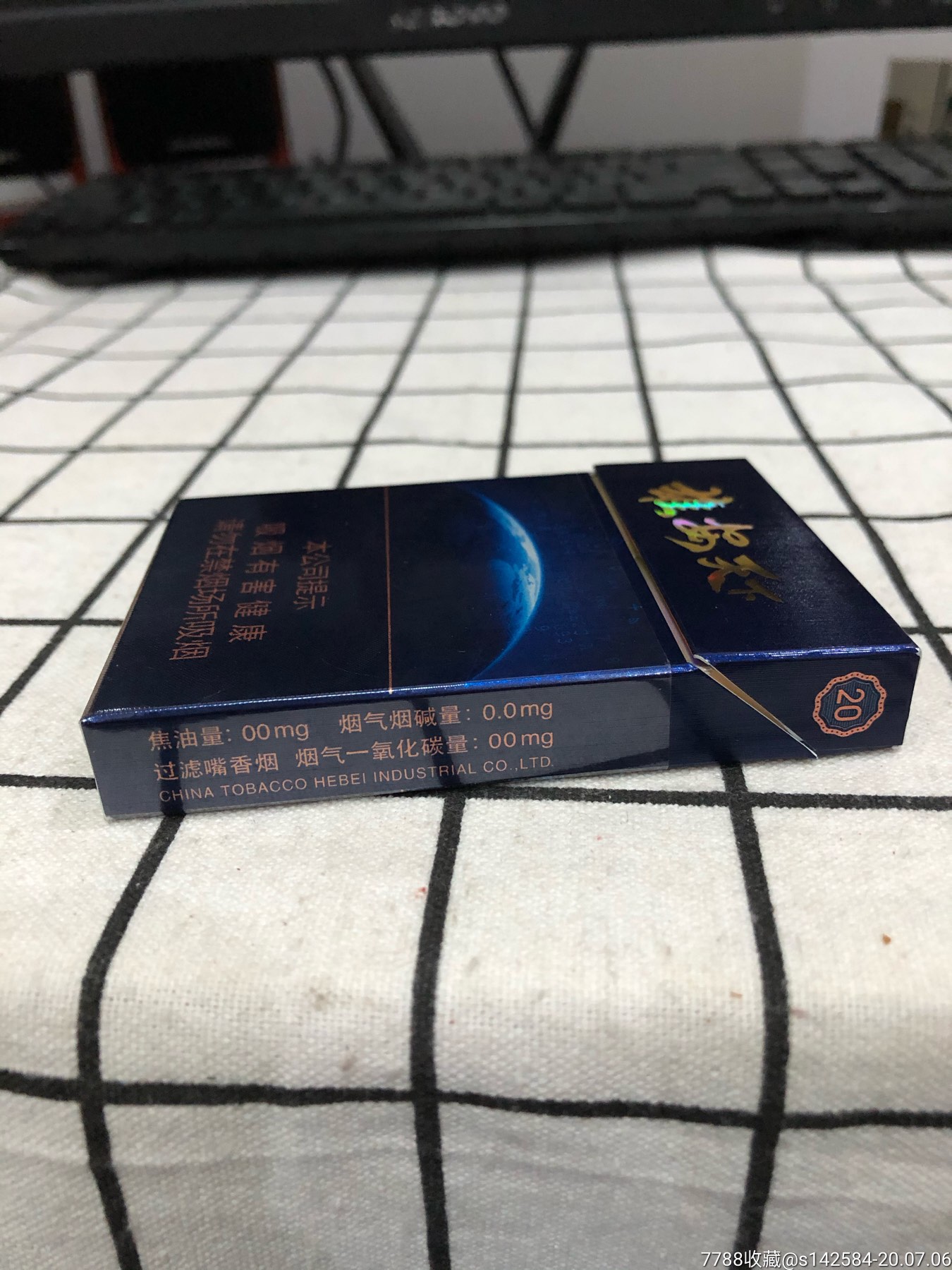 钻石(雄安天下)非卖品-烟标/烟盒-7788收藏