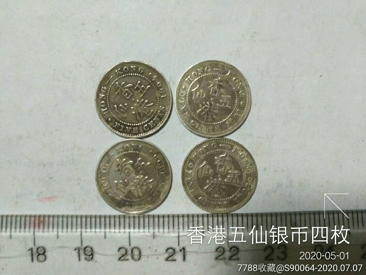 香港五仙银币四枚_价格100.