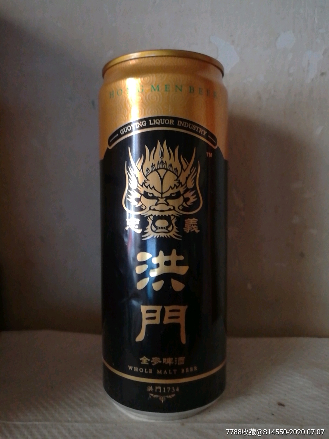 330ml洪门啤酒罐(细)