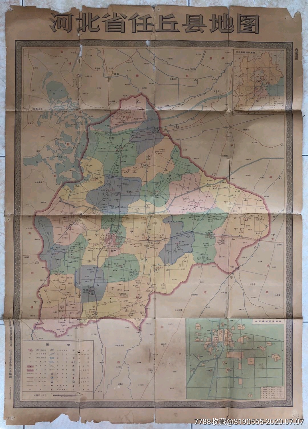 河北省任丘县地图1977年河北省革委会绘制罕见大幅地图一张