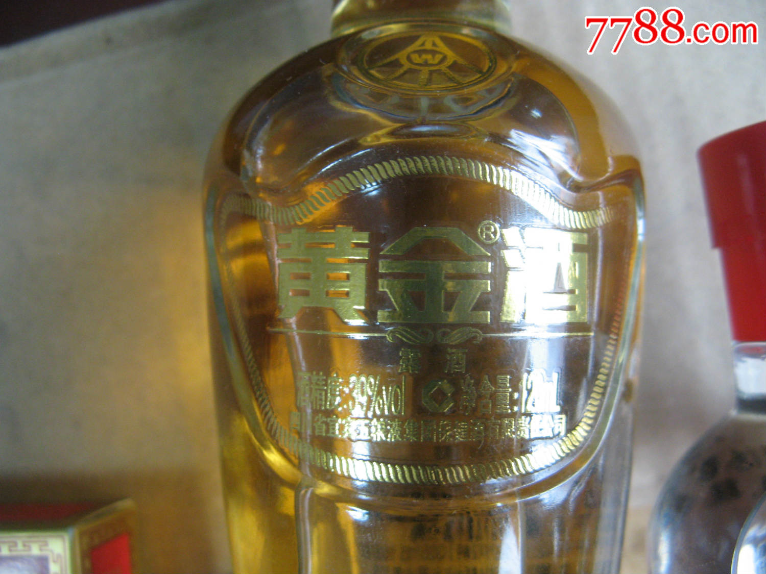 五粮液黄金酒120ml酒版:(39度 52度)2瓶一组,包邮
