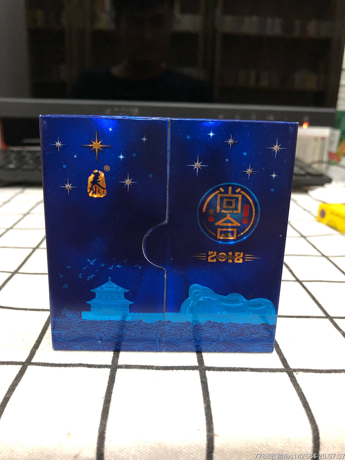 泰山(尚合)非卖品
