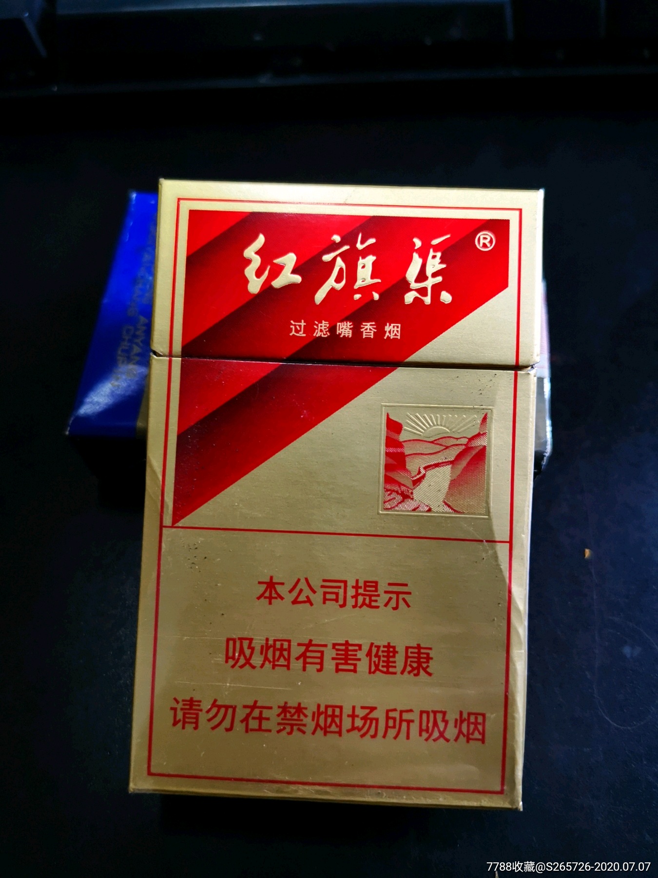 红旗渠焦10