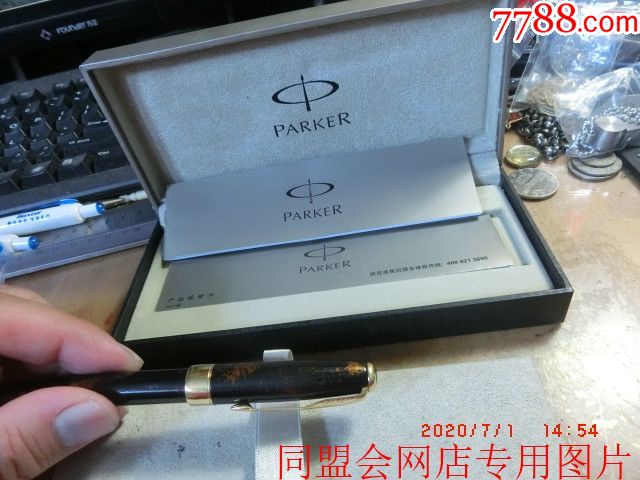 法国parker派克卓尔p纪年金沙杆——双色18k750金笔f尖!pw标!