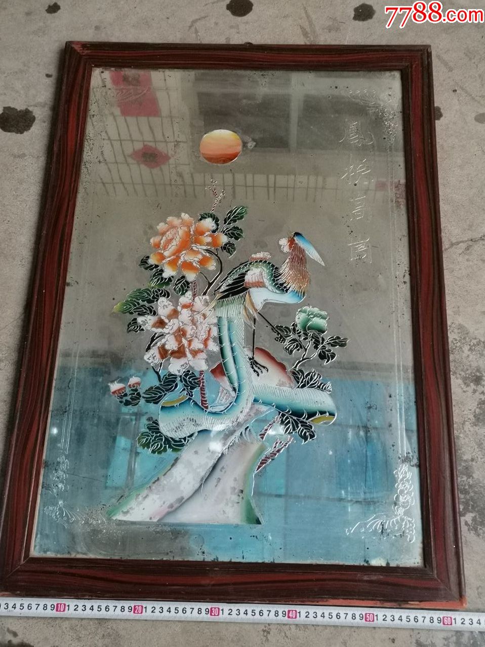 民国时期凤凰玻璃画,90*62品相如