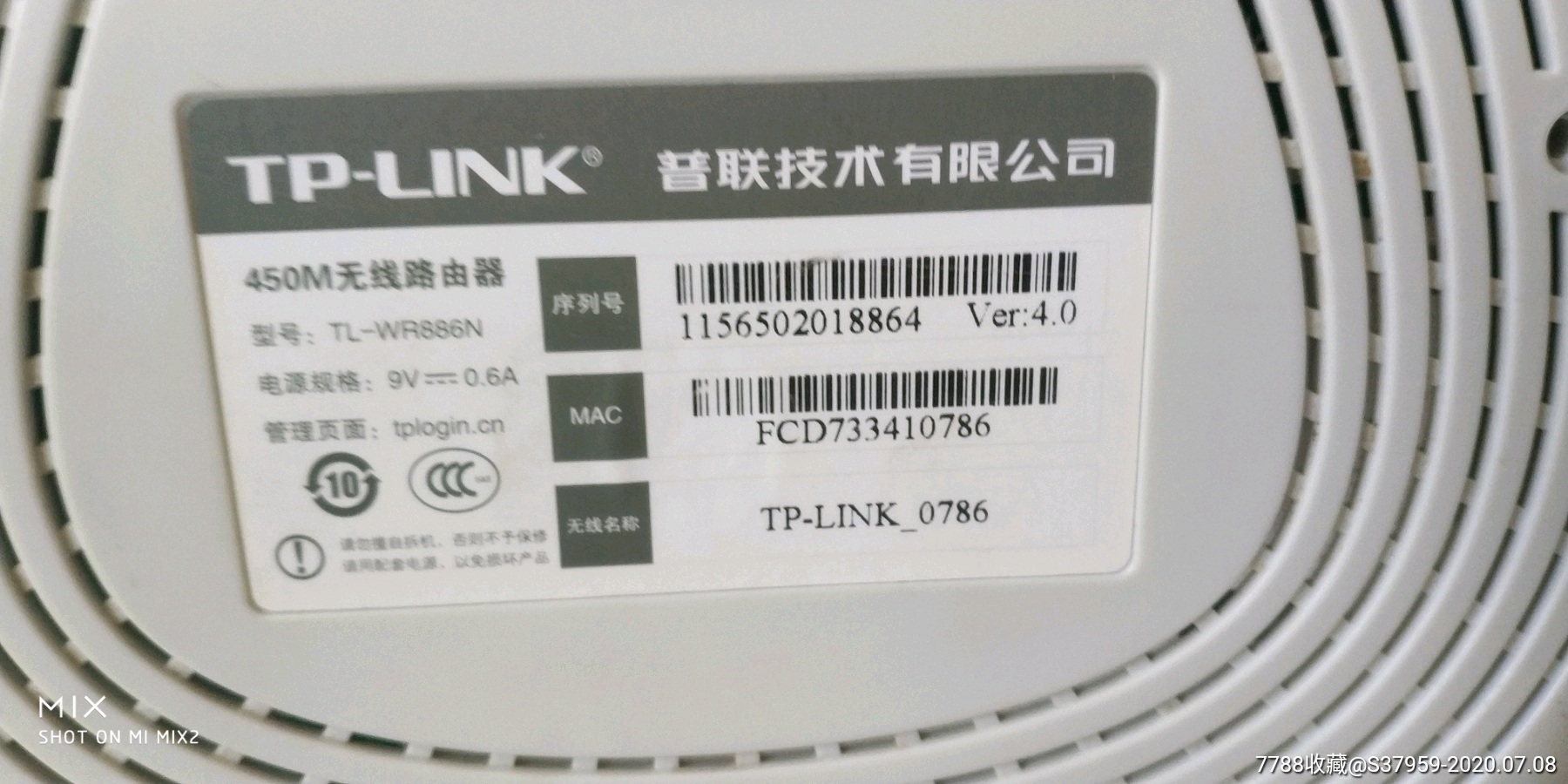 【tp-link】450m无线路由器-型号:wr886n