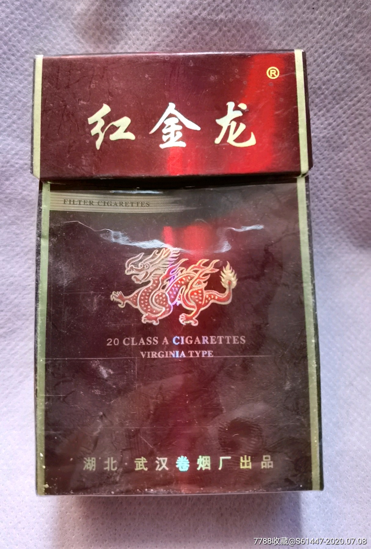 红金龙(焦14)