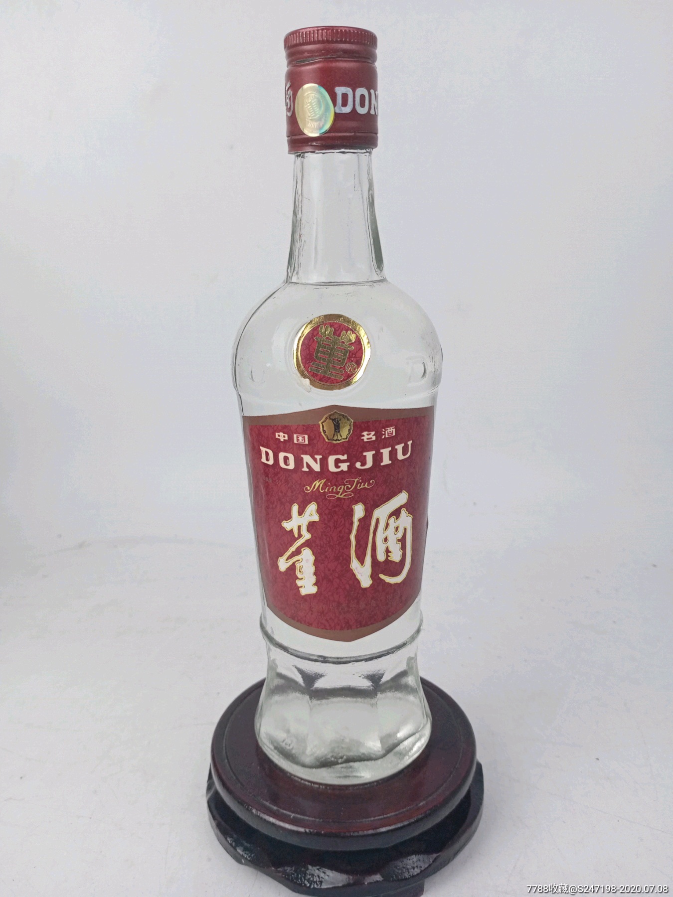 1992年59度董酒,酒满品相好,收藏佳品