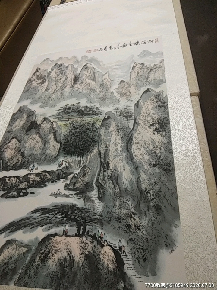 山东国画院王墨凡山水画