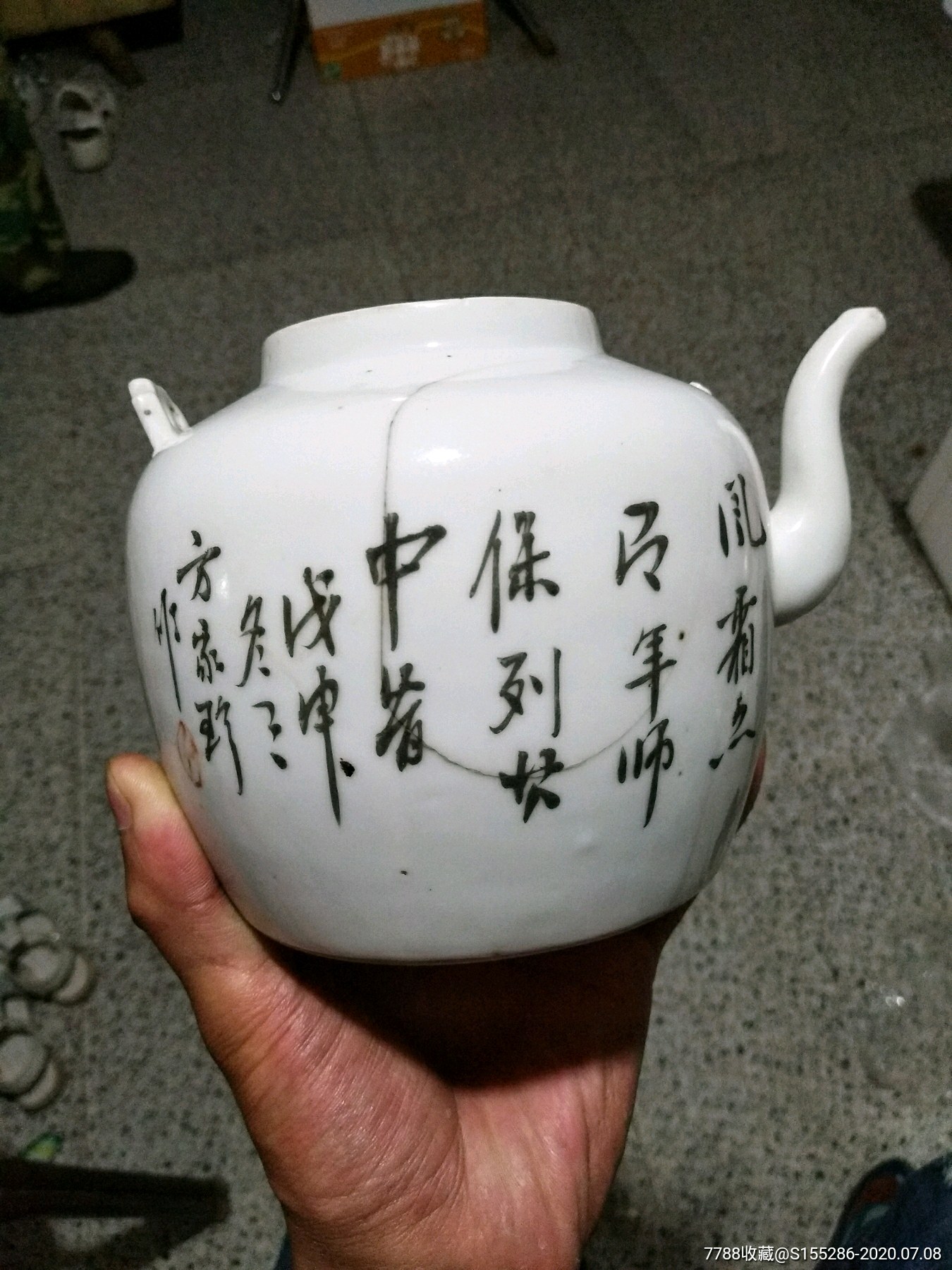 清代御窑厂画师方家珍的狮子壶作品_价格2200.