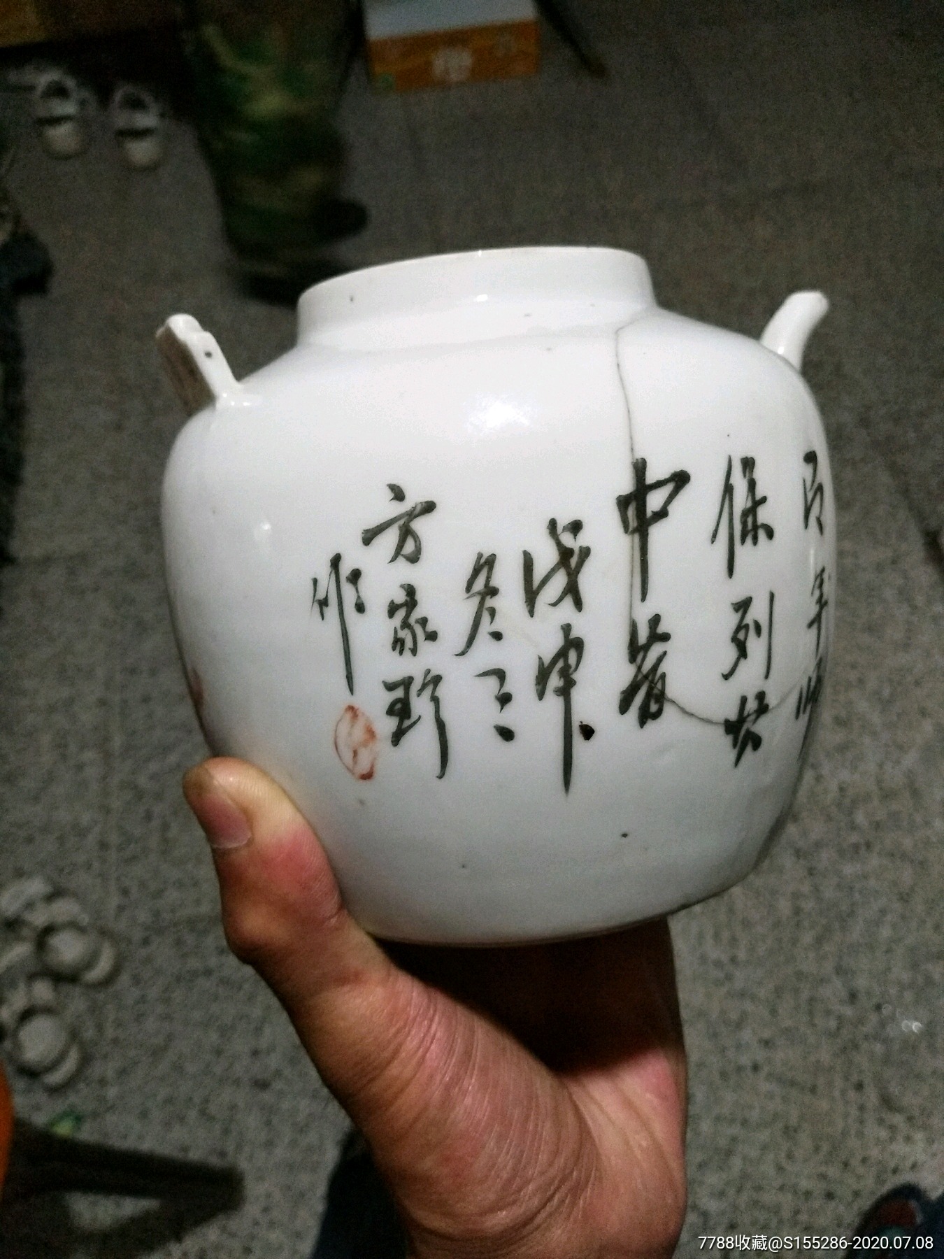 清代御窑厂画师方家珍的狮子壶作品_价格2200.