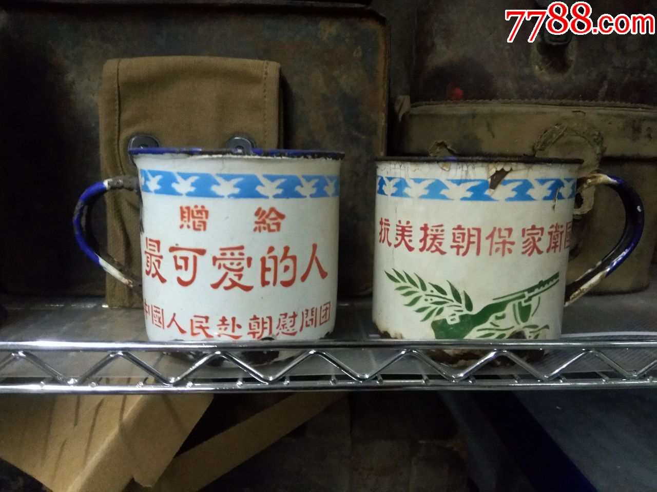 抗美援朝保家卫国波波沙搪瓷缸子水杯茶杯红色收藏赠给最可爱的人中国